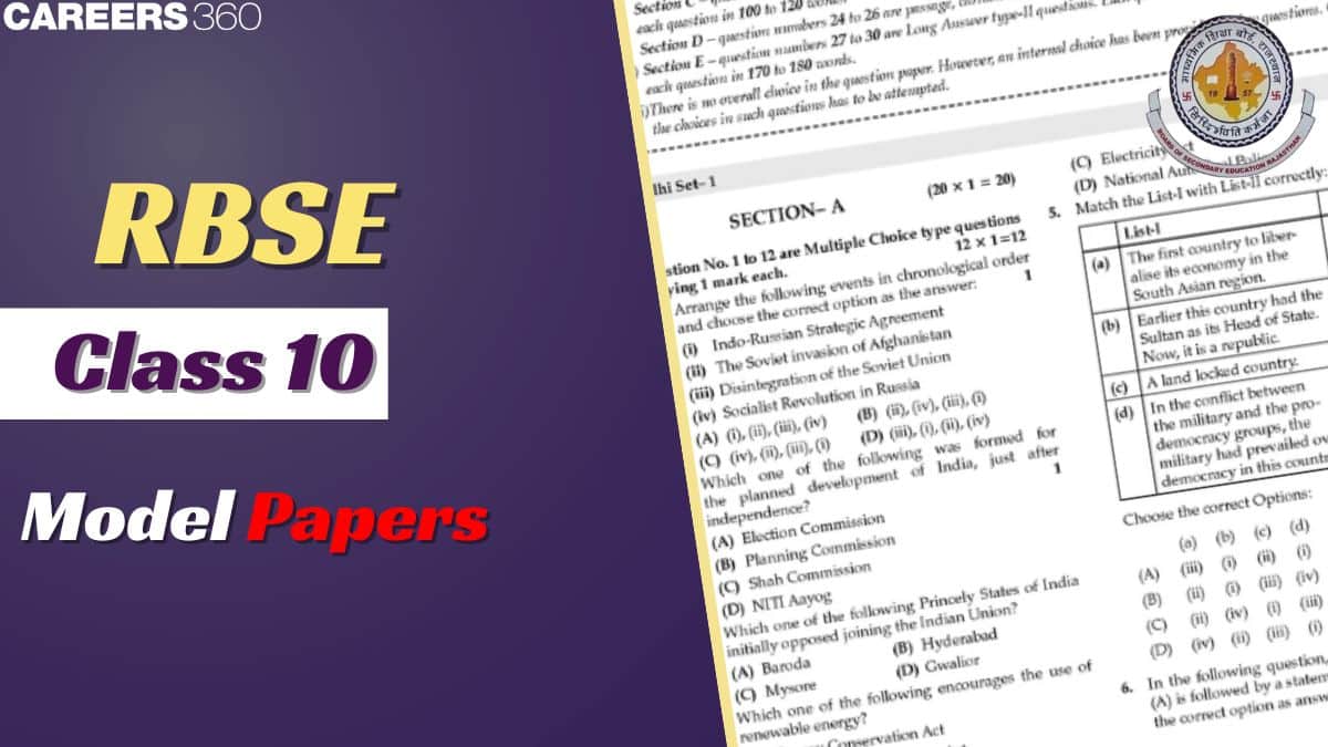 RBSE Model Paper 2025 Class 10 PDF, Download Previous Year Sample Papers